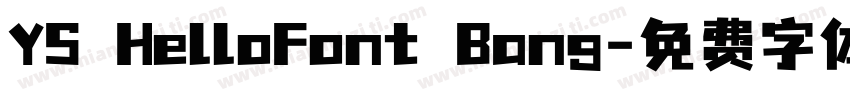 YS HelloFont Bang字体转换